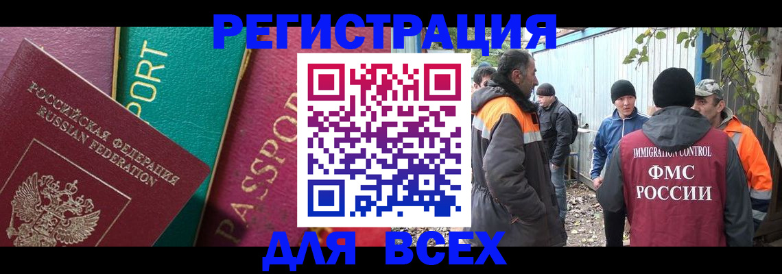 временная регистрация адрес в Звенигово
